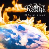 『バンドリガルパ』Roselia「ZEAL of proud」歌詞の意味、パート考察、読み方情報！
