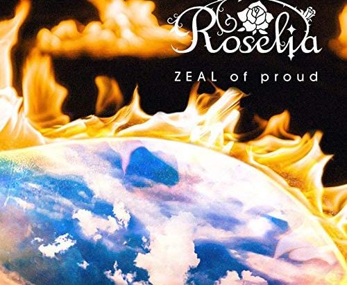『バンドリガルパ』Roselia「ZEAL of proud」歌詞の意味、パート考察、読み方情報！