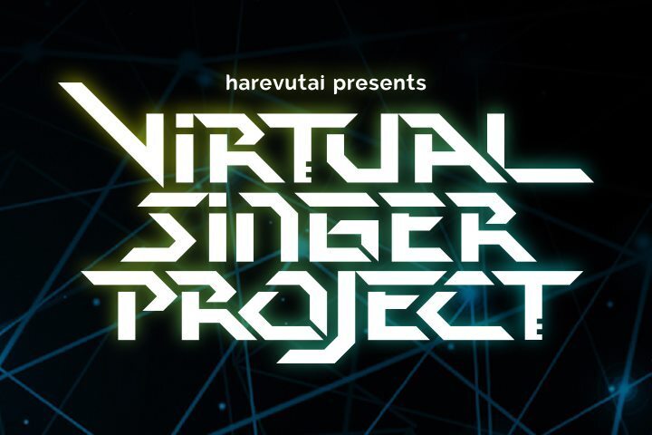 「harevutai presents Virtual Singer Project」KV