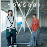 YOASOBI、チャンピオン7号表紙＆巻頭グラビアに登場！Ayase＆ikuraコメント到着！