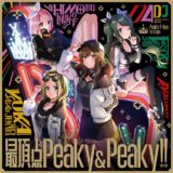 『D4DJ』ピキピキ「最頂点Peaky＆Peaky!!」歌詞が熱い理由・CD情報！