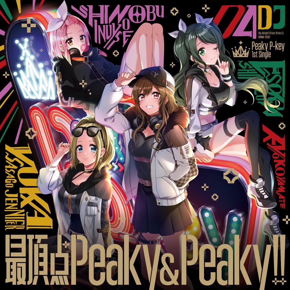 Peaky P-key 1stシングル「最頂点Peaky&Peaky!!」