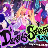 「Demon’s Sparking Live from モンソニ！」オンライン開催！出演者・グッズ公開！しまむらコラボも！
