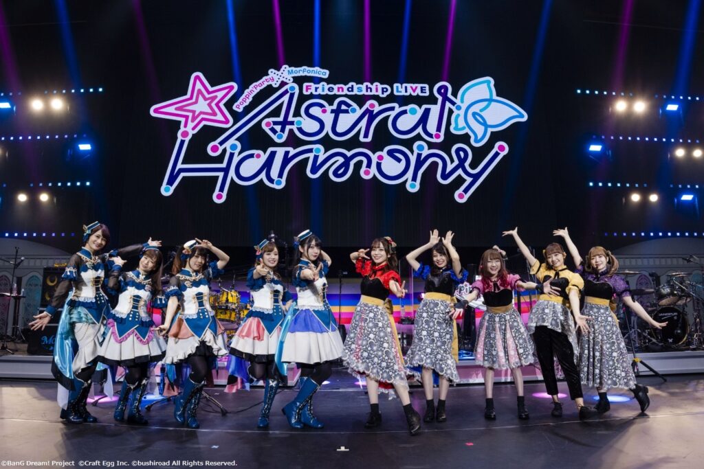 Poppin’Party×Morfonica「Astral Harmony」