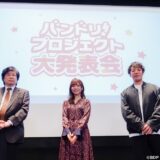 Roselia映画公開日、ガルパSwitch、ドームライブ、ぽぴばん神戸イベント情報解禁！