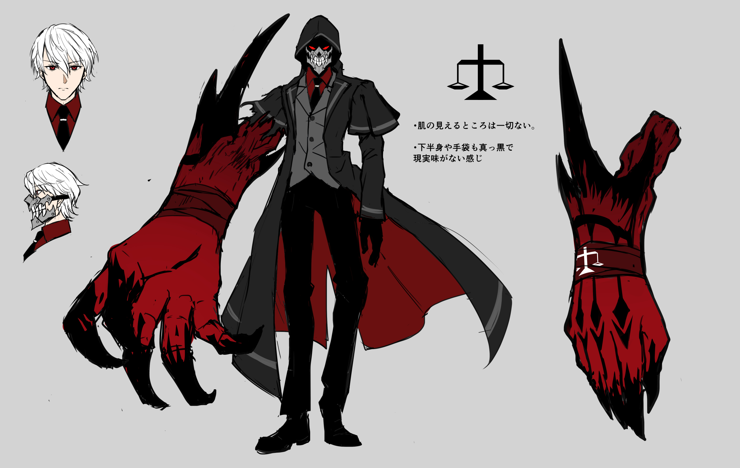 異能のアイシス 赤腕 cv 緑川 光