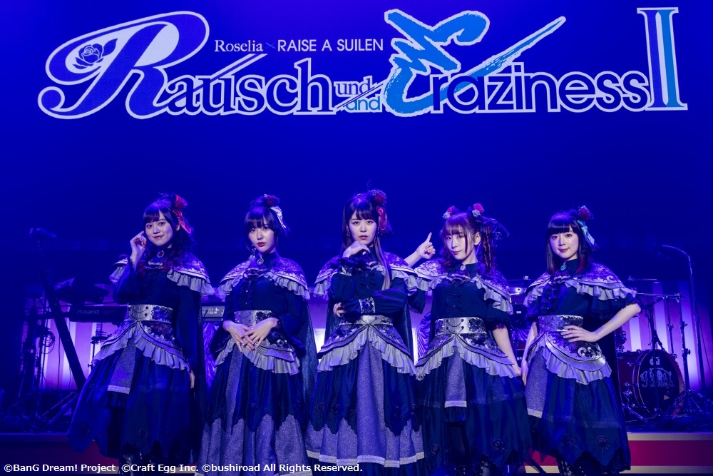 バンドリ　Roselia×RAISE A SUILEN合同ライブ「Rausch und/and Craziness II」