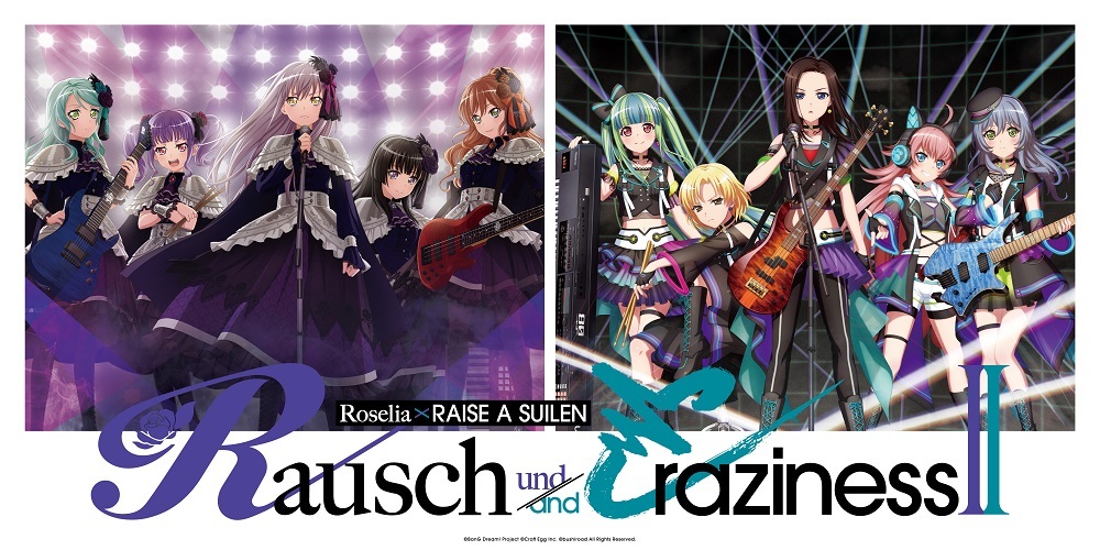 バンドリ　Roselia×RAISE A SUILEN合同ライブ「Rausch und/and Craziness II」