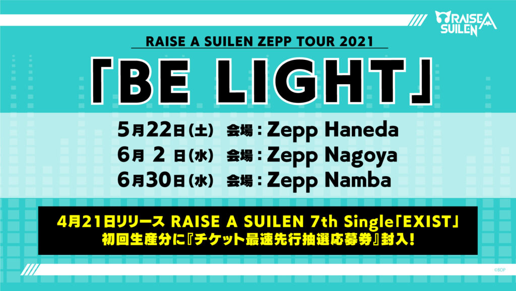 RAISE A SUILEN ZEPP TOUR 2021「BE LIGHT」