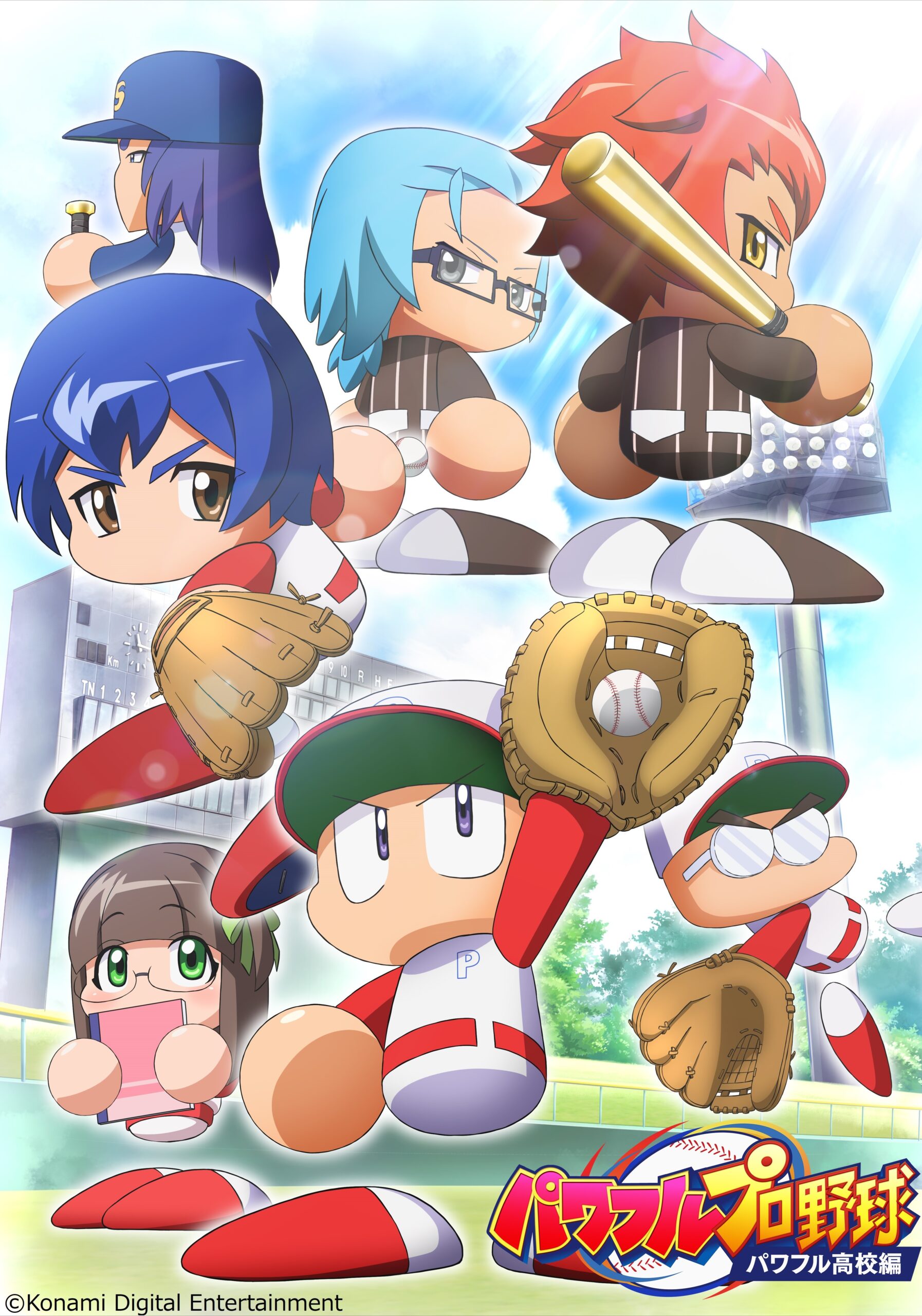 WEBアニメ「パワフルプロ野球 パワフル高校編」