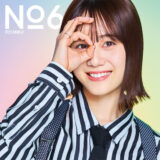 伊藤美来「No.6」ジャケ写解禁！MVショートサイズが4月4日24時に公開！