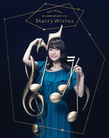 水瀬いのり LIVE Blu-ray 『Inori Minase 5th ANNIVERSARY LIVE Starry Wishes』