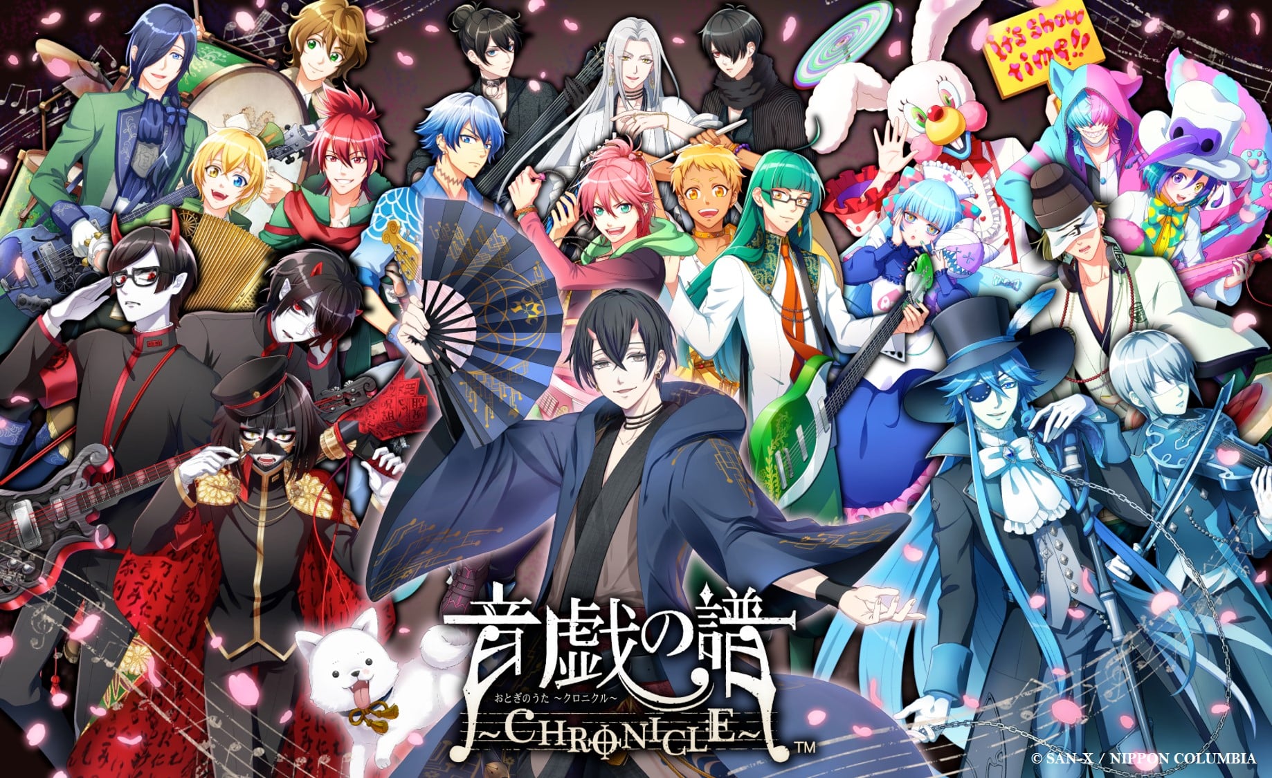音戯の譜～CHRONICLE～（オトクロ）