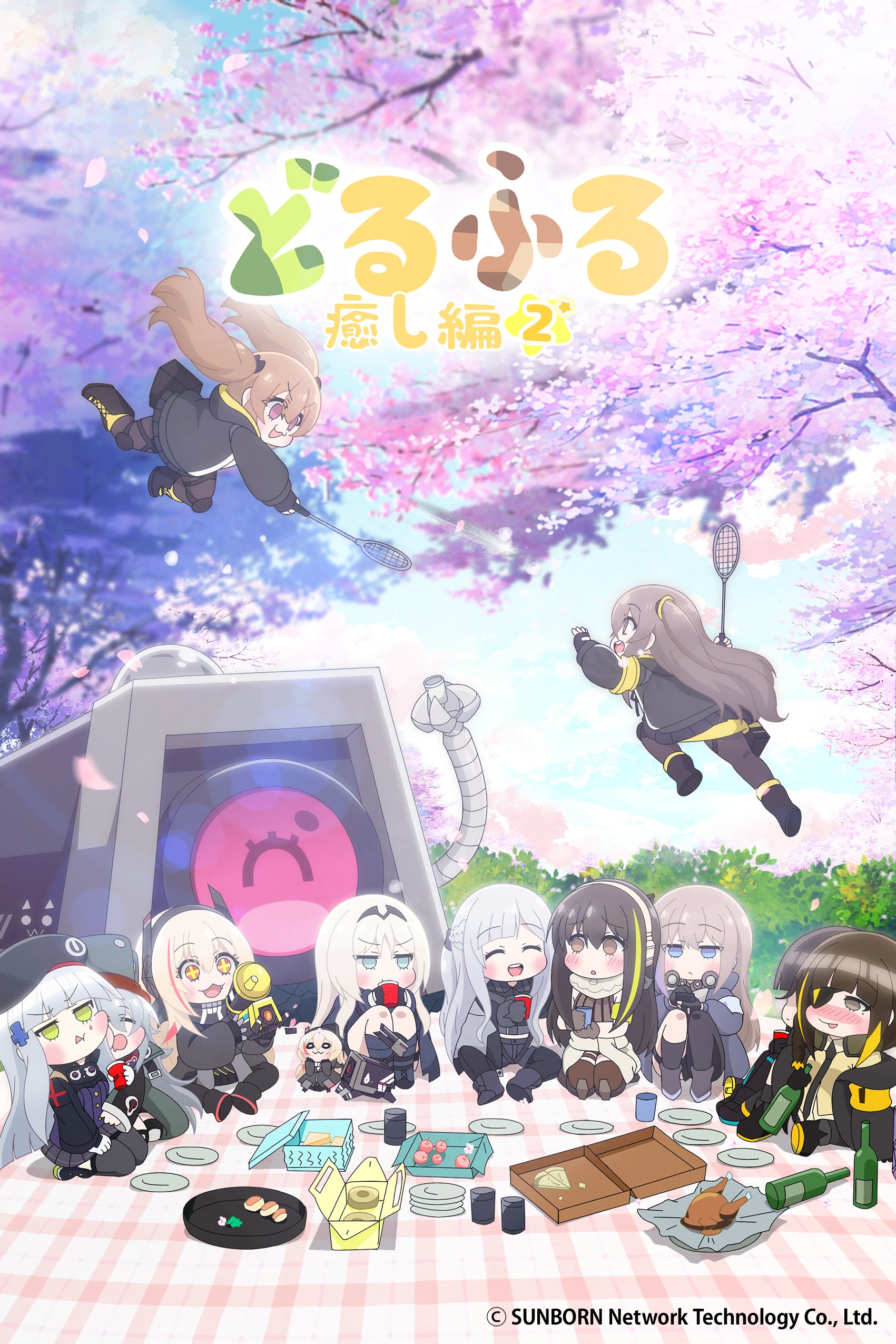 【ドールズフロントライン】ミニアニメ「どるふろ -癒し編2-」