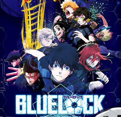 ブルーロック初原画展「BLUE LOCK EXHIBITION」がタワーレコード渋谷で開催！グッズ画像公開！