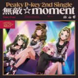 『D4DJ』Peaky P-key「無敵☆moment」歌詞の注目ポイント・CD情報！