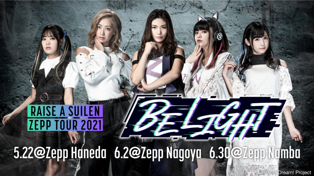 RAISE A SUILEN ZEPP TOUR 2021「BE LIGHT」