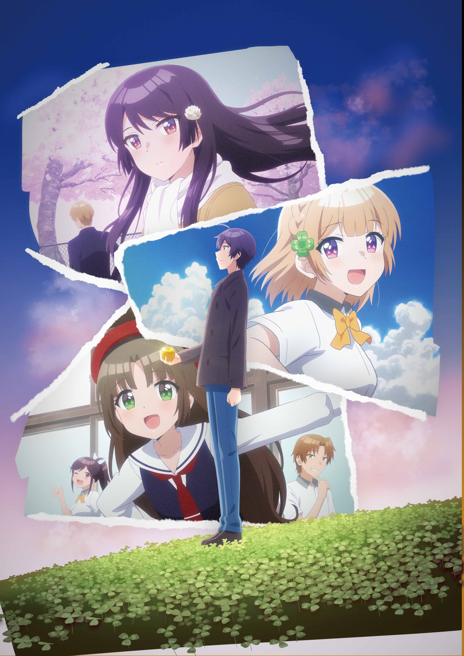 幼なじみが絶対に負けないラブコメ（おさまけ）アニメキービジュアル