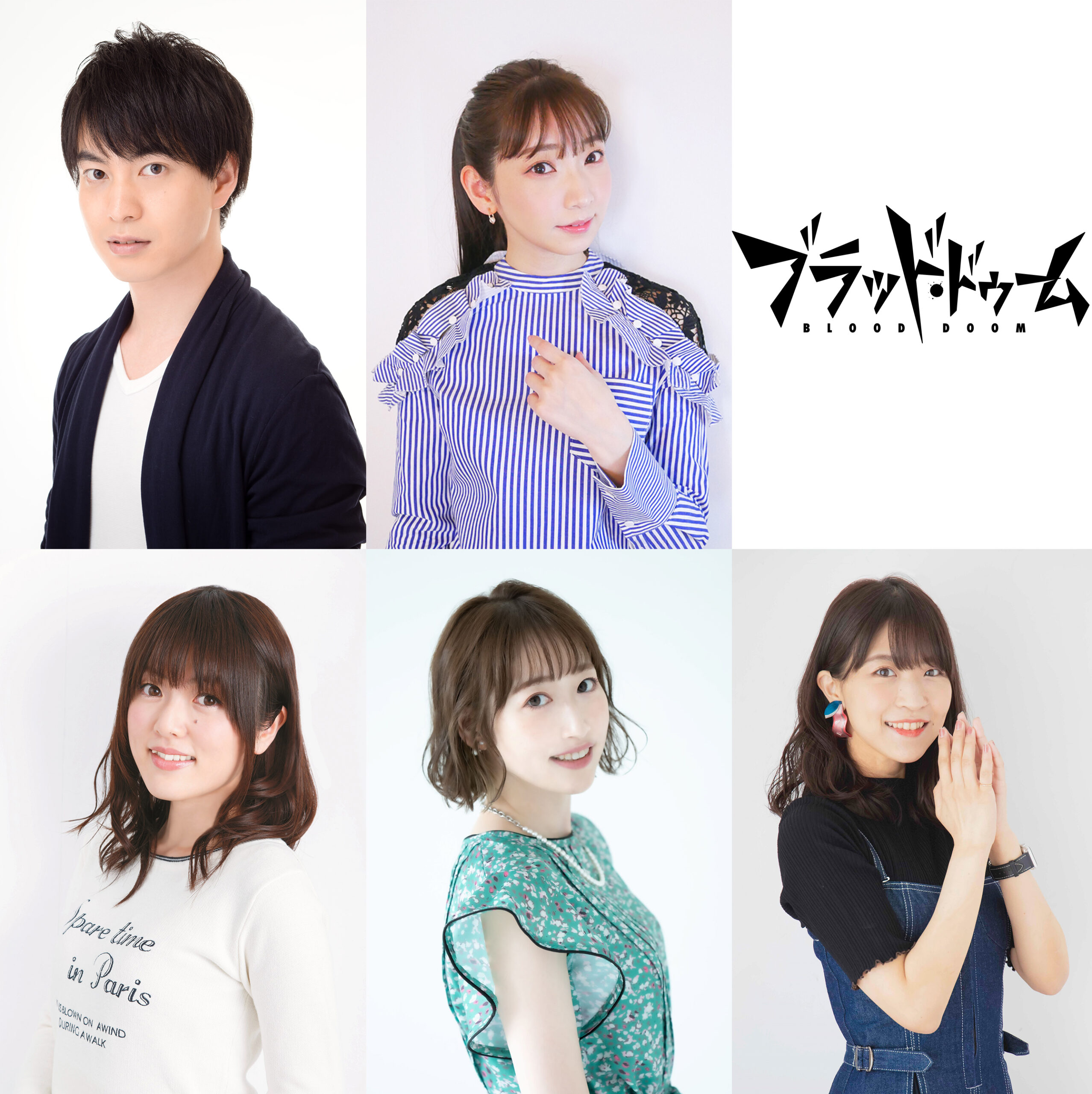 『ブラッド・ドゥーム』声優 小林裕介、井上麻里奈、加隈亜衣、五十嵐裕美、大西沙織