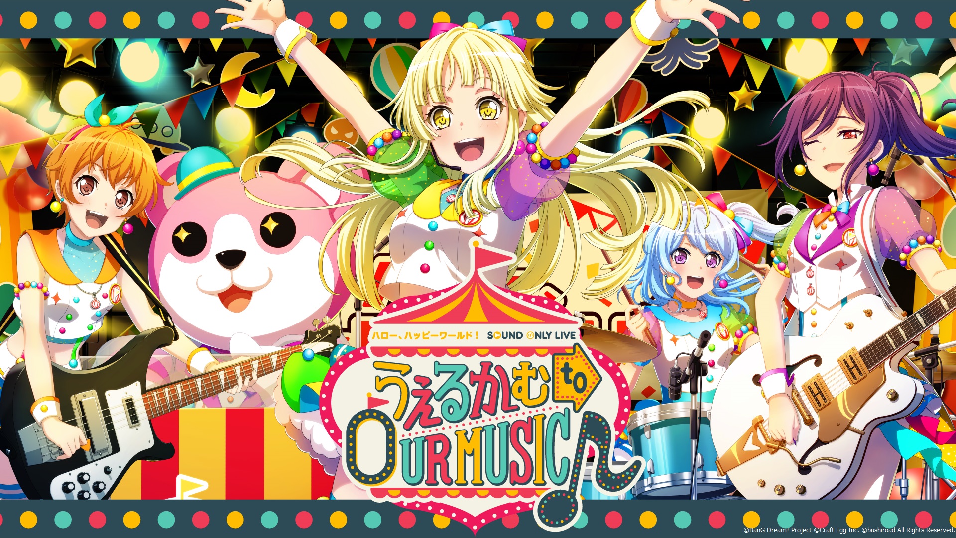 ハロー、 ハッピーワールド！ Sound Only Live「うぇるかむ to OUR MUSIC♪」