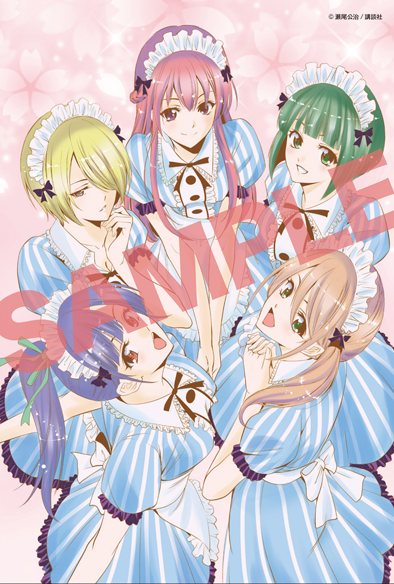 女神のカフェテラス1巻 特典イラストカード