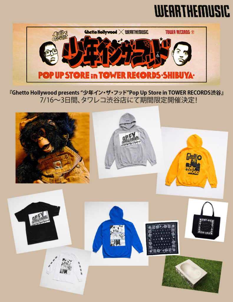 Ghetto Hollywood presents “少年イン・ザ・フッド”Pop Up Store in TOWER RECORDS渋谷