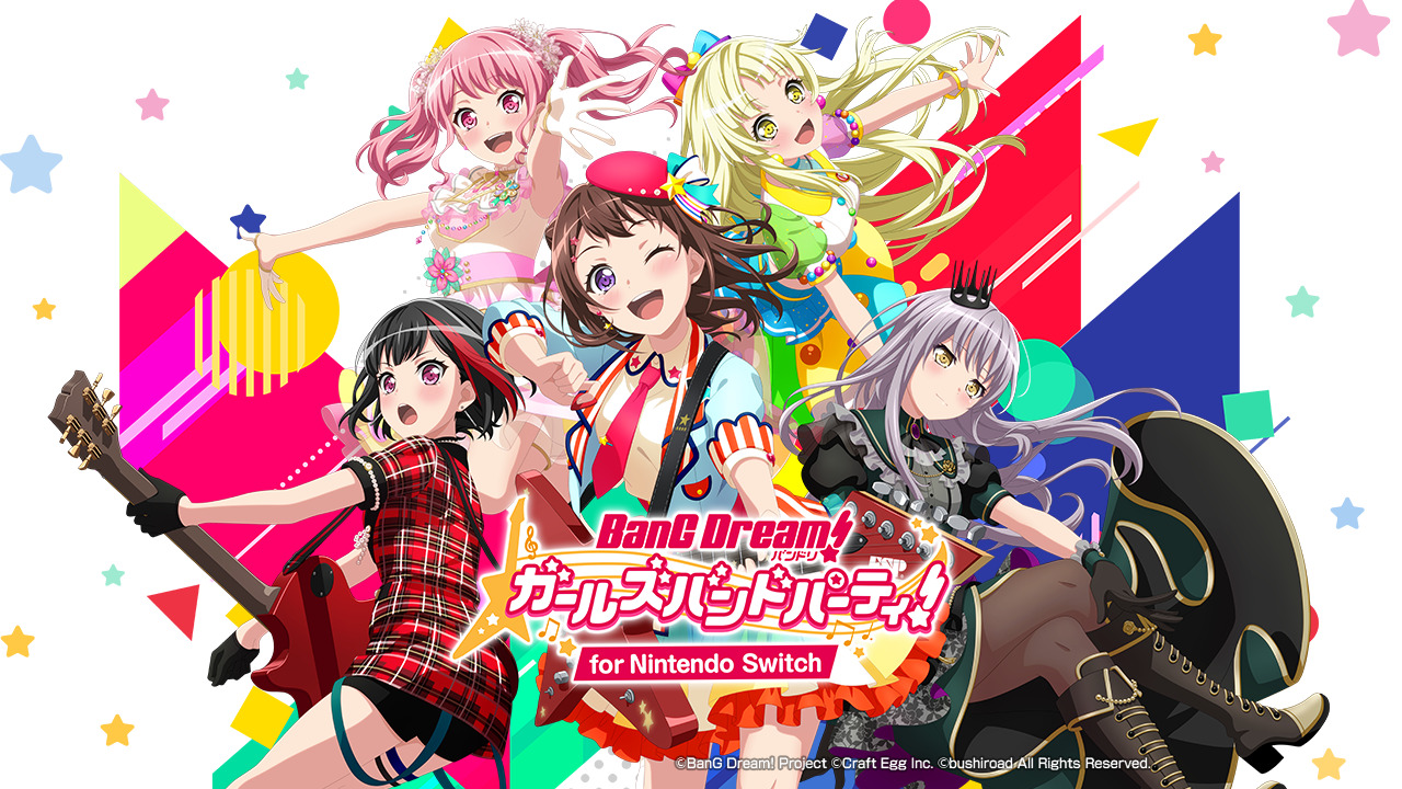 バンドリガルパ Nintendo Switch版
