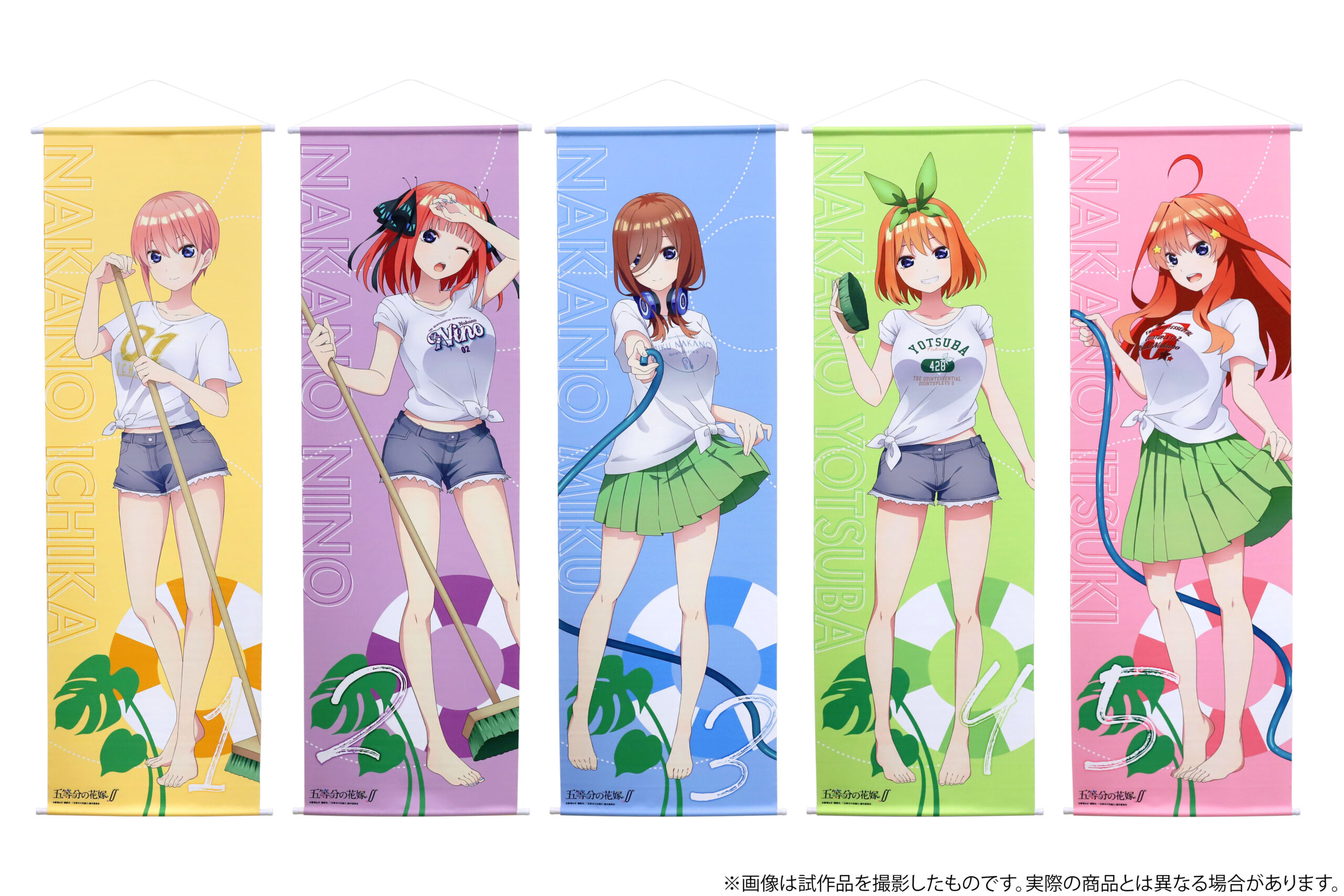 『五等分の花嫁∬』ほぼ等身大サイズ ビッグタペストリー第4弾