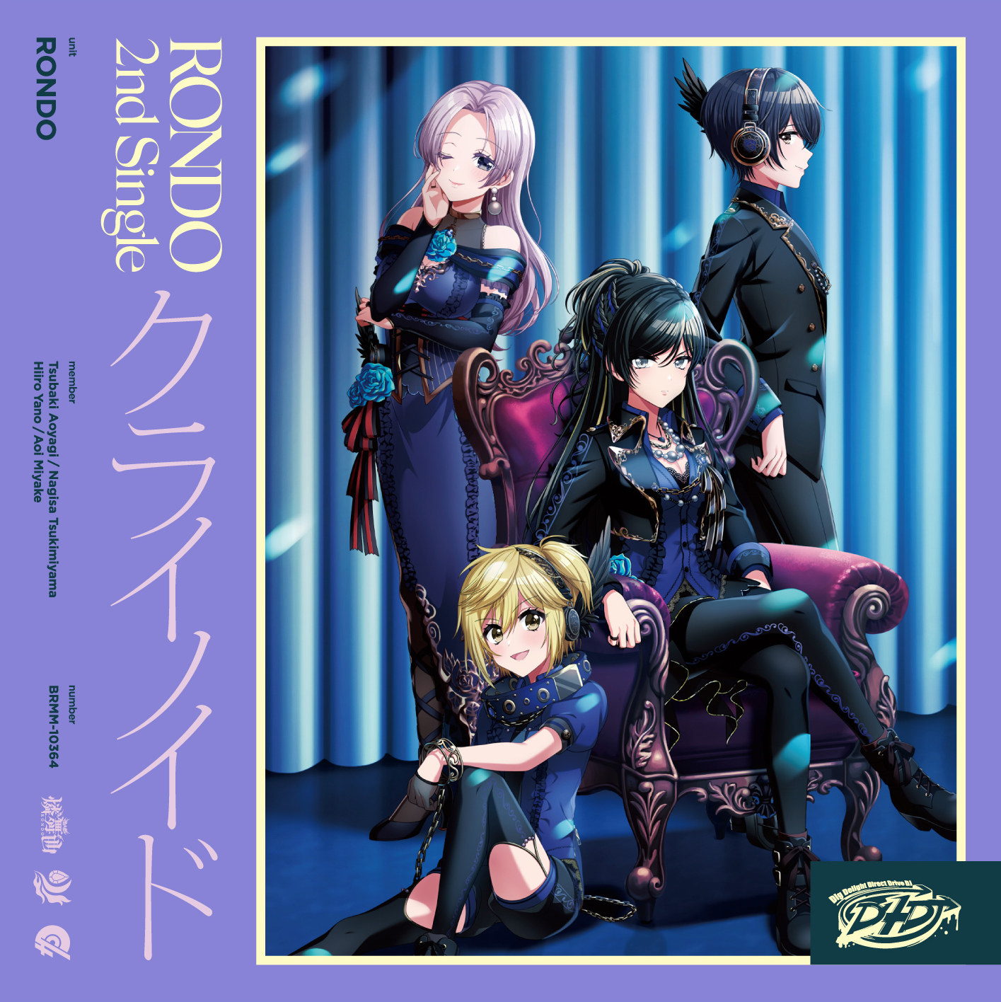 燐舞曲2ndシングル「クライノイド」