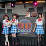 「Happy Around! ONLINE LIVE 制服Disco!」セトリ・公式画像到着！ハピアラメンバーが夏制服姿に！