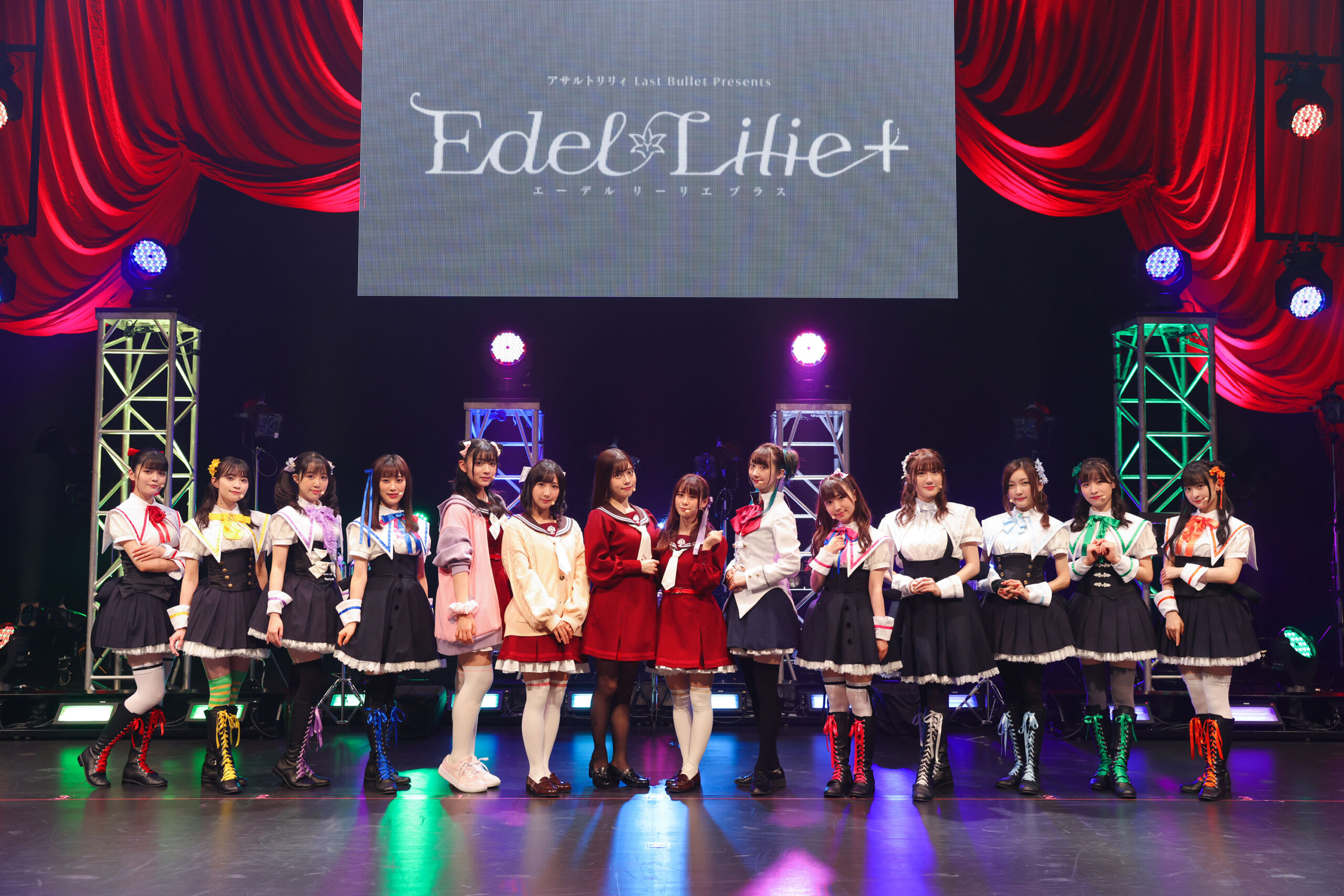 アサルトリリィ Last Bullet Presents Edel Lilie+
