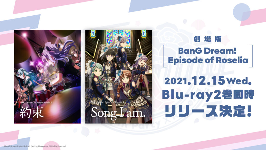 劇場版「 BanG Dream! Episode of Roselia」Blu-ray