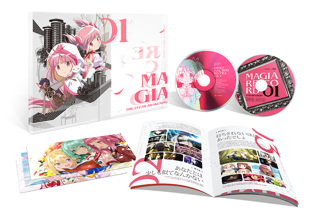 Blu-ray＆DVD　マギアレコード 魔法少女まどか☆マギカ外伝 2nd SEASON-覚醒前夜- 1