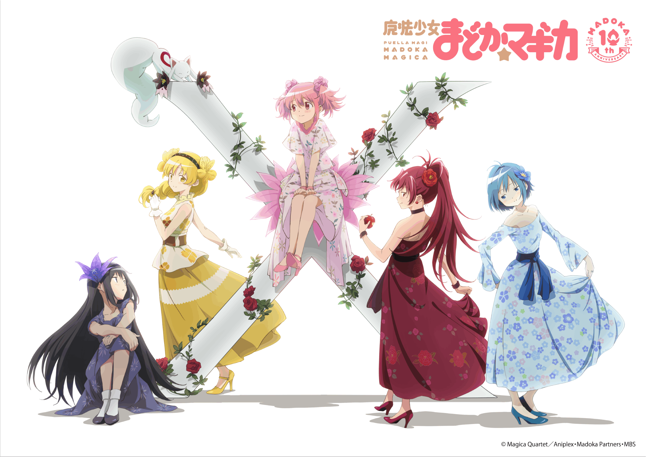 魔法少女まどか☆マギカ