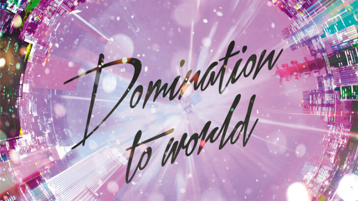 バンドリ！RAISE A SUILEN 8thシングル「Domination to world」
