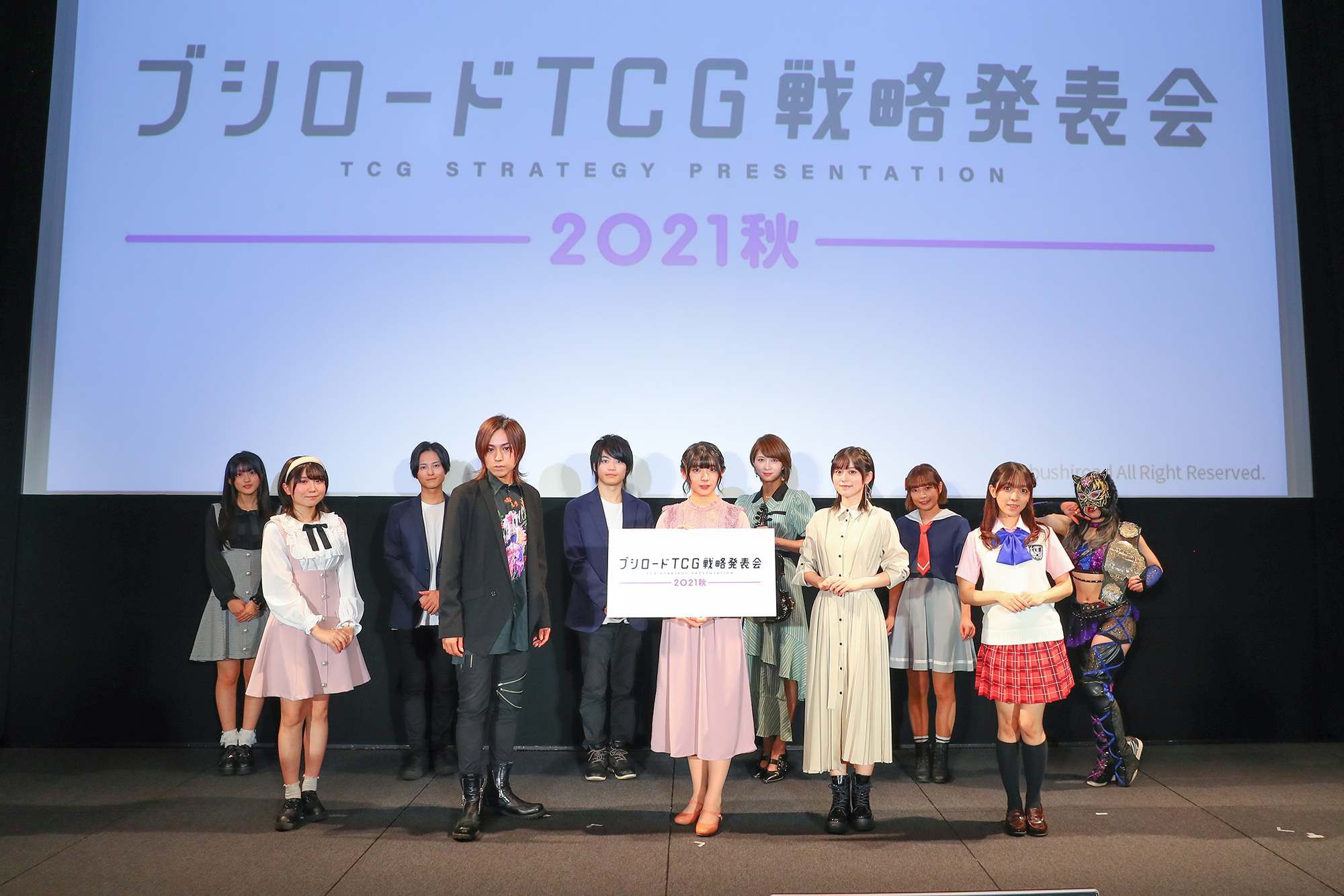 ブシロード戦略発表会2021秋