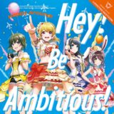 『D4DJ』Happy Around! 3rdシングル「Hey! Be Ambitious!」発売！