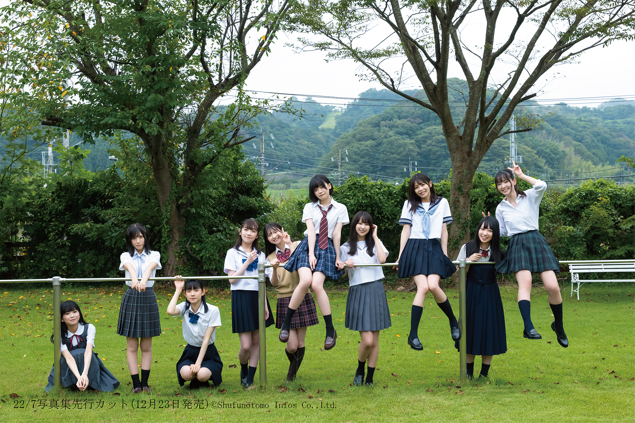 22/7（ナナニジ）写真集
