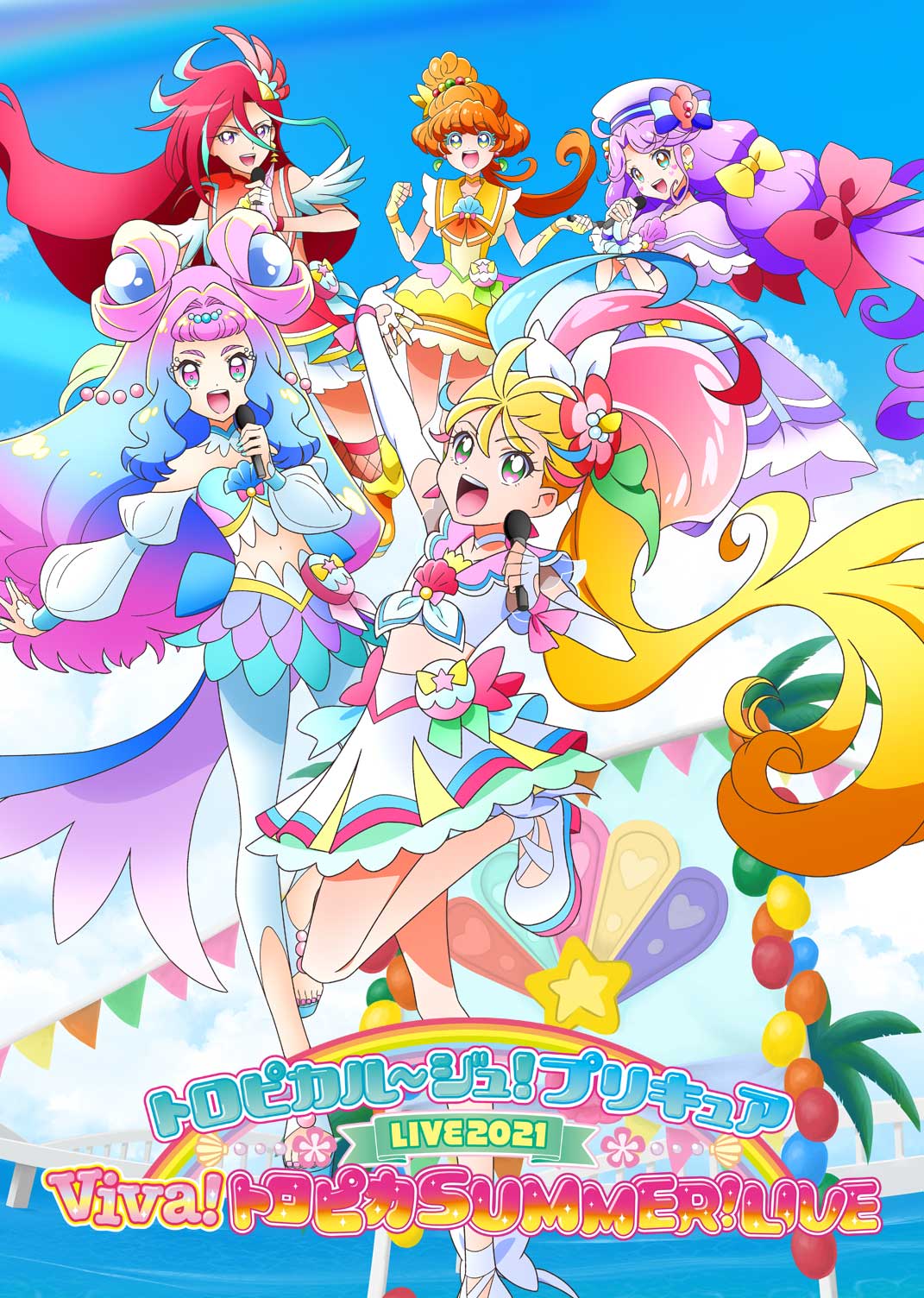 トロピカル～ジュ！プリキュアLIVE2021 Viva!トロピカSUMMER!LIVE
