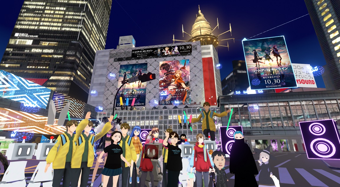 劇場版 ソードアート・オンライン -プログレッシブ- 星なき夜のアリア VIRTUAL MEETING in バーチャル渋谷