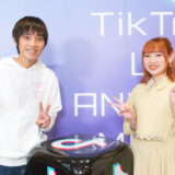 TikTok LIVE：ANIMAX MUSIX Artist SP 南條愛乃ライブパートセトリ・コメント到着！