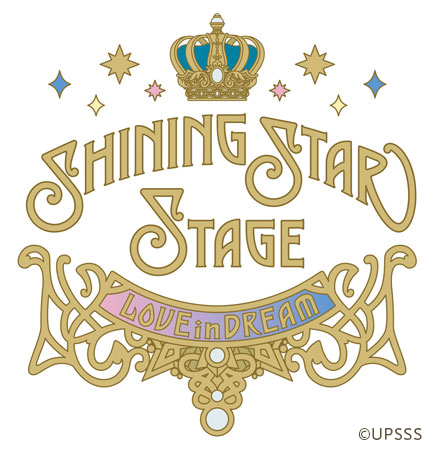 うたの☆プリンスさまっ♪ SHINING STAR STAGE -LOVE in DREAM-