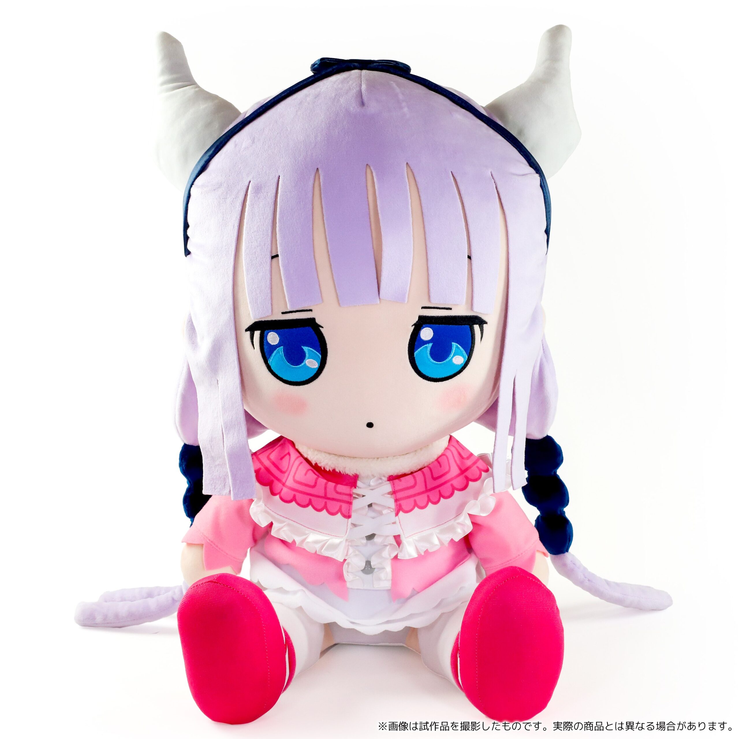 animate LIMITED SELECTION『小林さんちのメイドラゴンS』カンナのでっかいぬいぐるみ