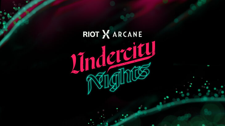 「RiotX Arcane」内で最終フェーズ「アンダーシティナイト」を開催！