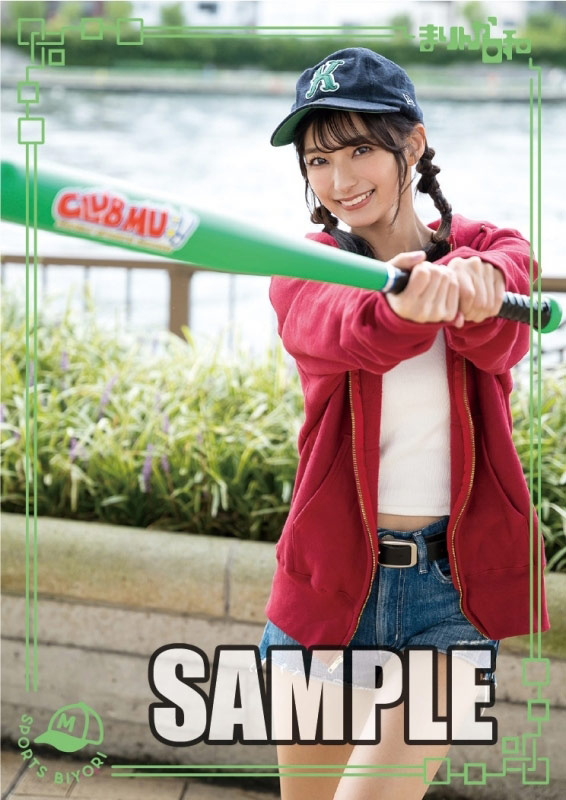 Voice Actor Card Collection VOL.08 高野麻里佳「まりんか日和」