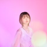 駒形友梨1stフルアルバム「stella」12/15発売！コメント到着！