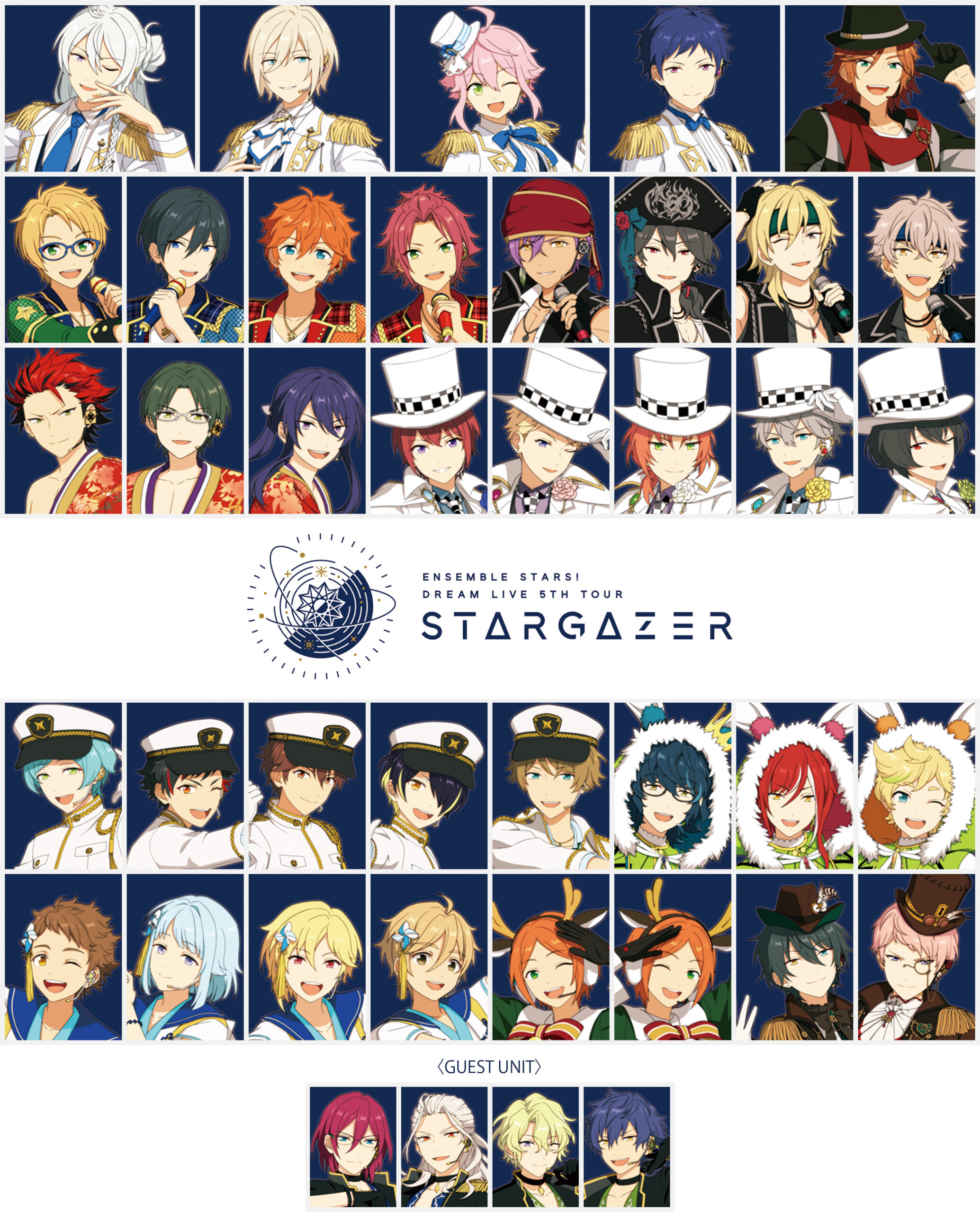 あんスタ！DREAM LIVE『5th Tour “Stargazer”』（スタライ5th）