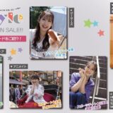声優トレーディングカード i☆Ris『i☆Style』発売！メンバーコメント到着！