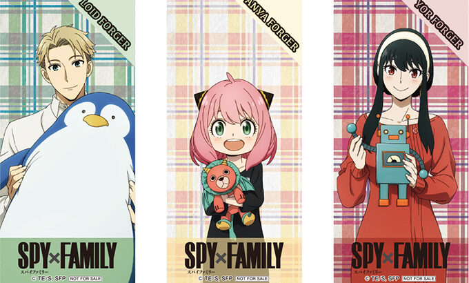 『SPY×FAMILY』アニメ化記念フェアがアニメイトで開催！グッズ画像・特典情報