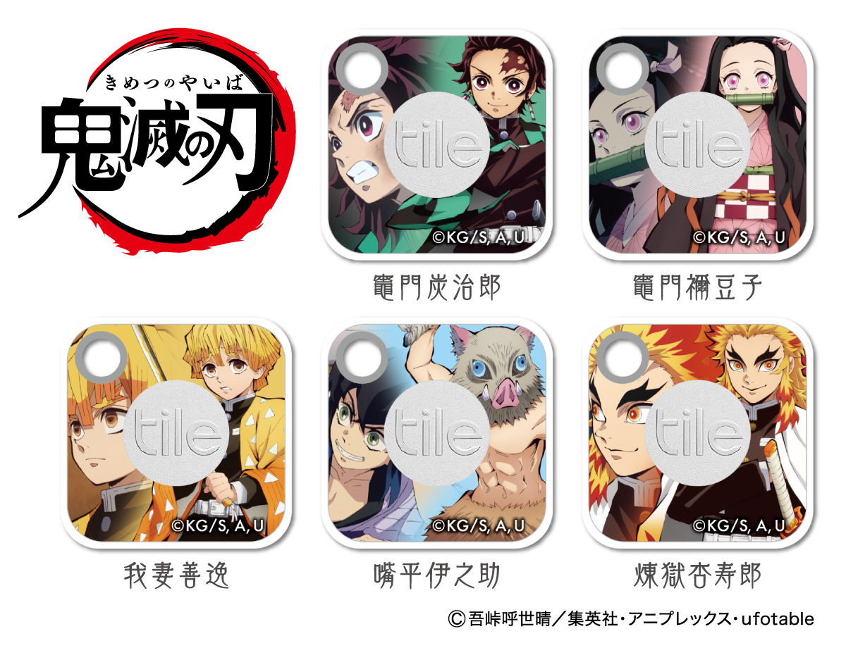 鬼滅の刃 Tile Mate Book